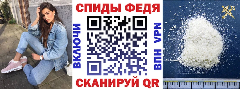 АМФЕТАМИН VHQ  дарнет шоп  Керчь 