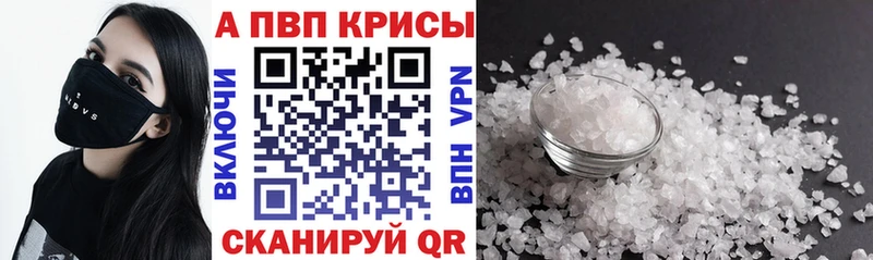 Альфа ПВП СК КРИС  Керчь 