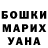 Бошки Шишки гибрид Mark Hough