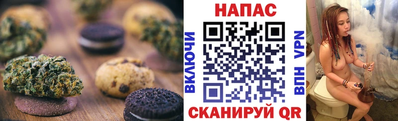 Еда ТГК марихуана  Керчь 