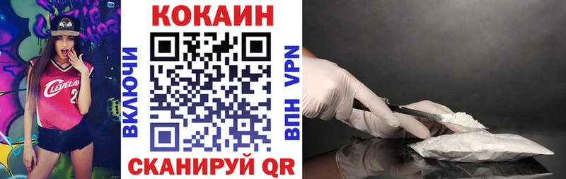 COCAIN Колумбийский Керчь