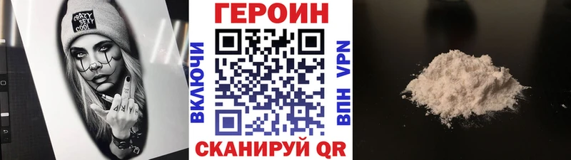 ГЕРОИН хмурый  дарнет шоп  Керчь 