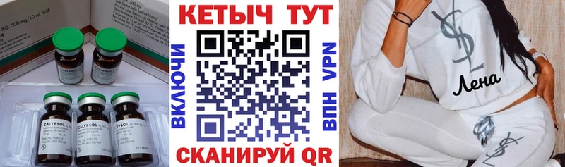 КЕТАМИН VHQ  Керчь 