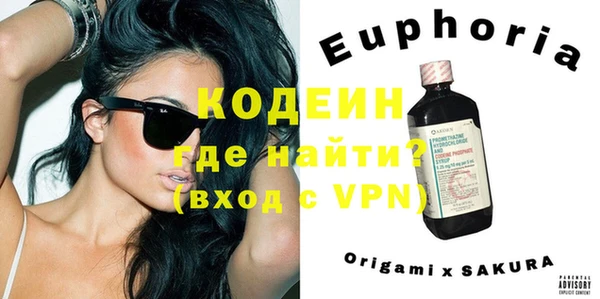 кокаин премиум Волосово