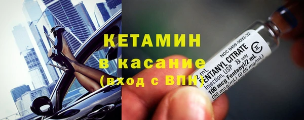 кокаин премиум Волосово
