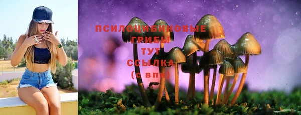 мефедрон Волоколамск