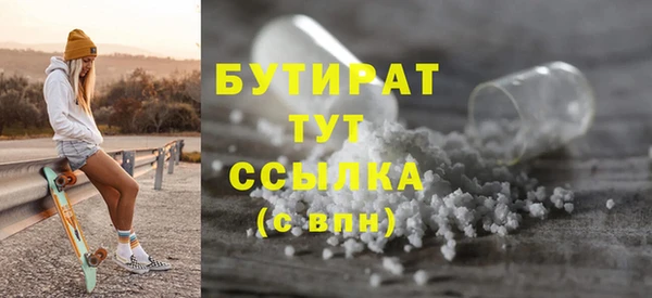 кокаин премиум Волосово