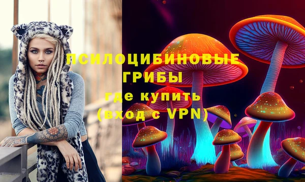 мефедрон Волоколамск