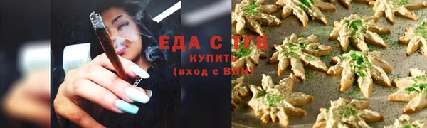 мефедрон Волоколамск