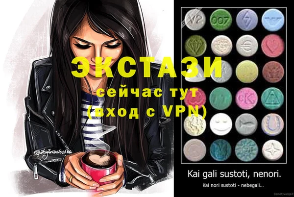 бутик Володарск