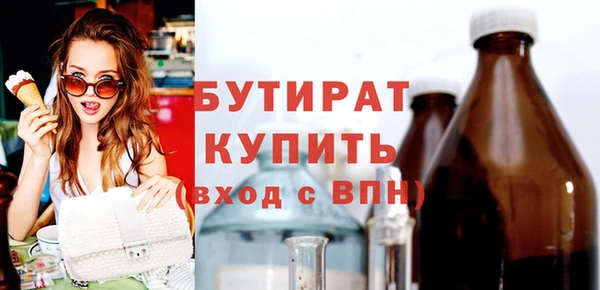 мефедрон Волоколамск