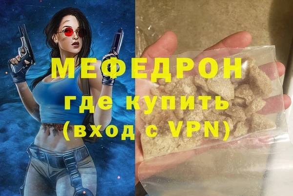 бутик Володарск
