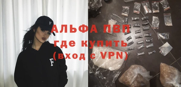 кокаин премиум Волосово