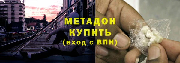 бутик Володарск