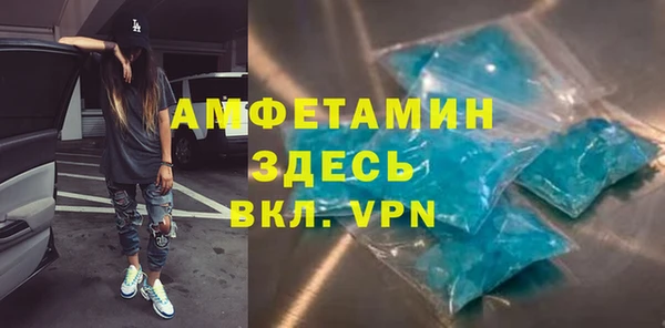 мефедрон Волоколамск