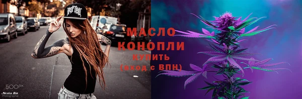 бутик Володарск