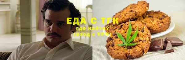 бутик Володарск