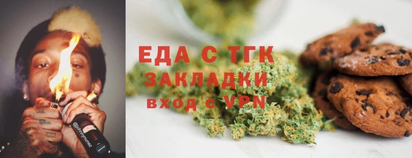 кокаин премиум Волосово