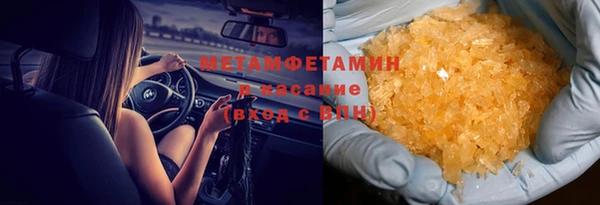 бутик Володарск