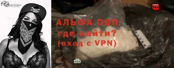 бутик Володарск