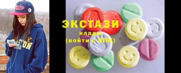 кокаин премиум Волосово