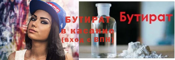 мефедрон Волоколамск