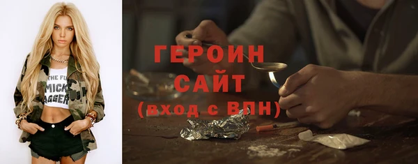 бутик Володарск