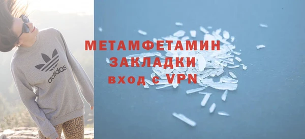 мефедрон Волоколамск