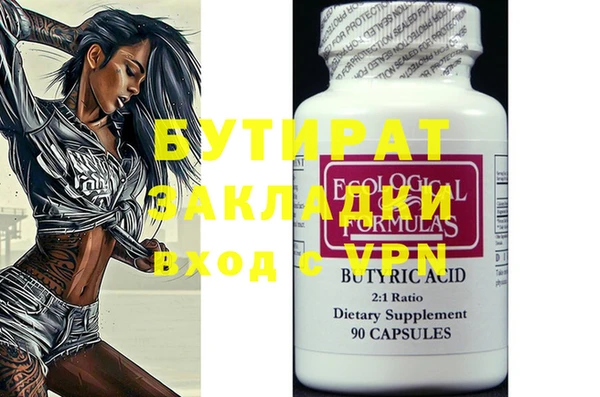 кокаин премиум Волосово