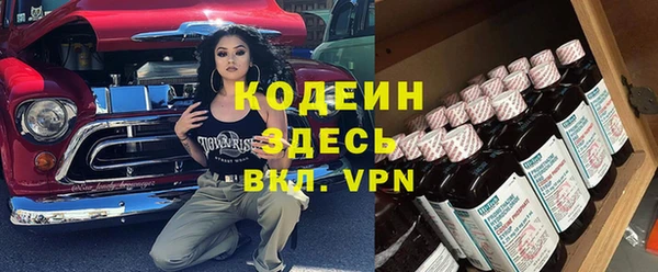 мефедрон Волоколамск