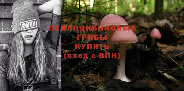 мефедрон Волоколамск