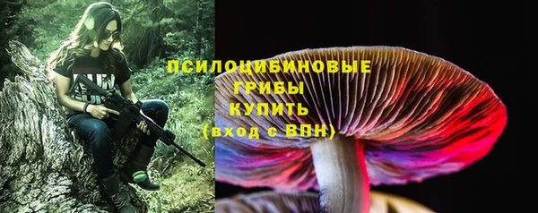 кокаин премиум Волосово