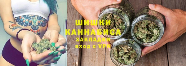 бутик Володарск