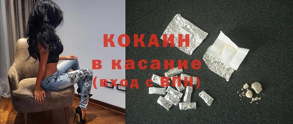 мефедрон Волоколамск