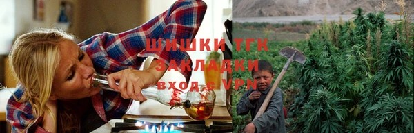 бутик Володарск