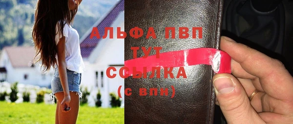 скорость Верея