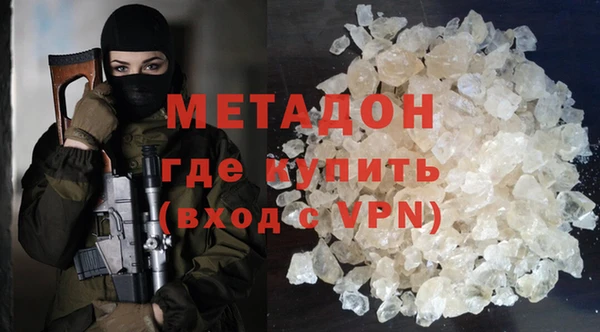 бутик Володарск
