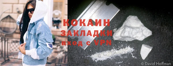 мефедрон Волоколамск