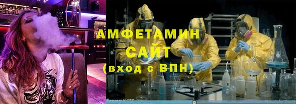 кокаин премиум Волосово