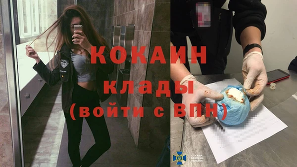 бутик Володарск
