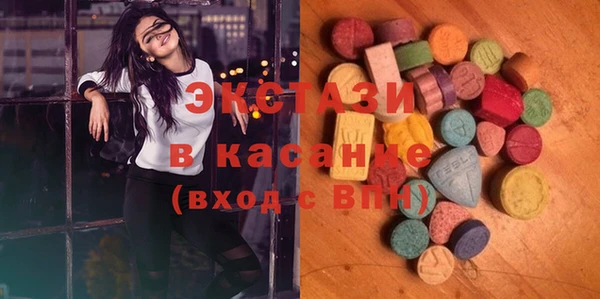 кокаин премиум Волосово