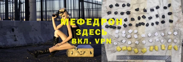 бутик Володарск