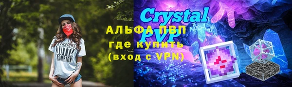 кокаин премиум Волосово