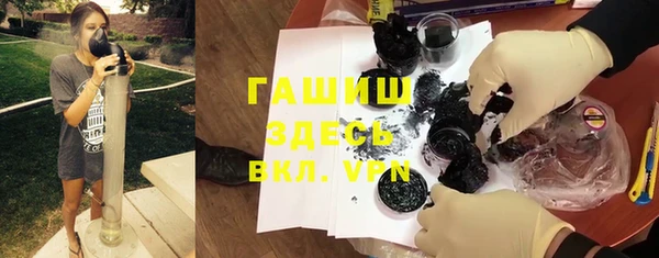 мефедрон Волоколамск
