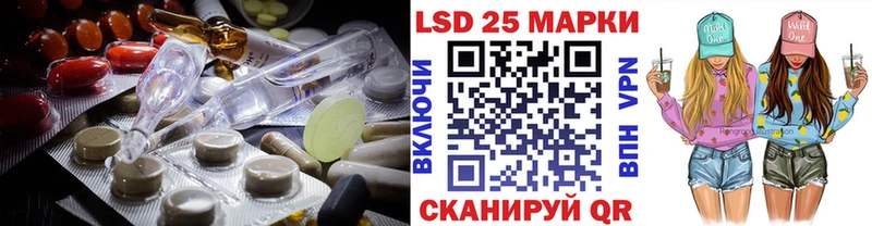 мега ТОР  Керчь  ЛСД экстази кислота  купить наркотик 