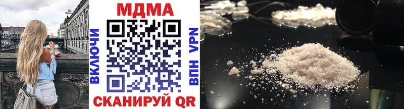 MDMA VHQ Керчь