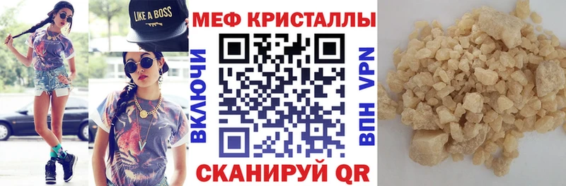 Мефедрон 4 MMC Керчь