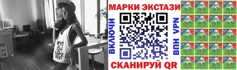 ОМГ ОМГ ONION  Керчь  Марки 25I-NBOMe 1500мкг  что такое  