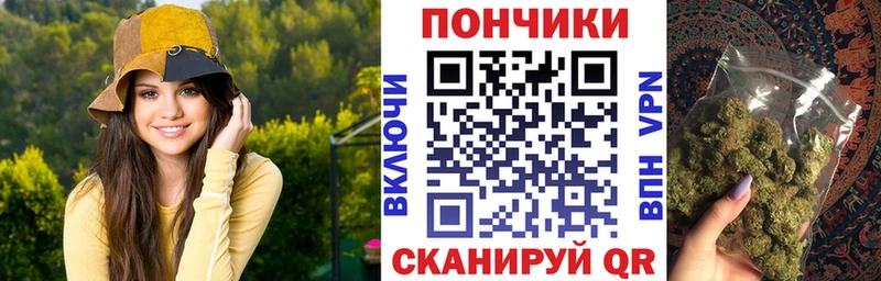 Каннабис Ganja  Керчь 